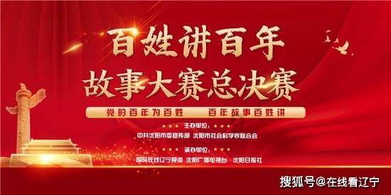 当着对方老婆孩子小弟的面，你宣传了自己的大爱无疆也凸显了他的彻底无能，你说他是应该恨你还是爱你？游戏画面