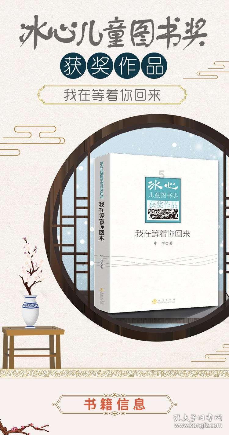 棒球训练赛